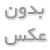 دستگاه رقص نور جلوی مغازه